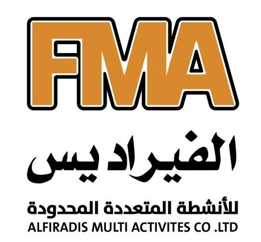 الفيراديس للأنشطة المتعددة المحدودة