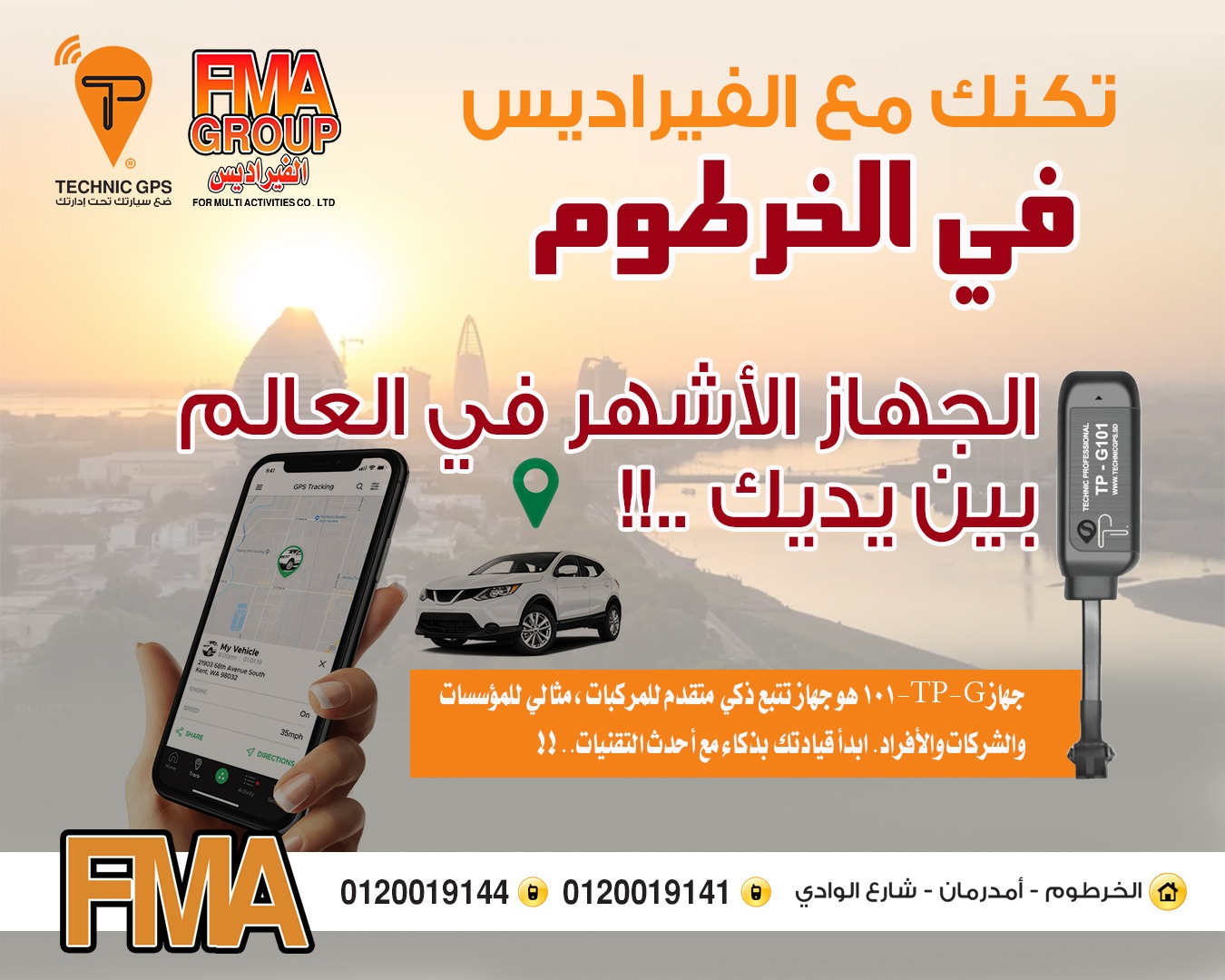 WhatsApp Image 2025-08-24 at 12.57.21 PM