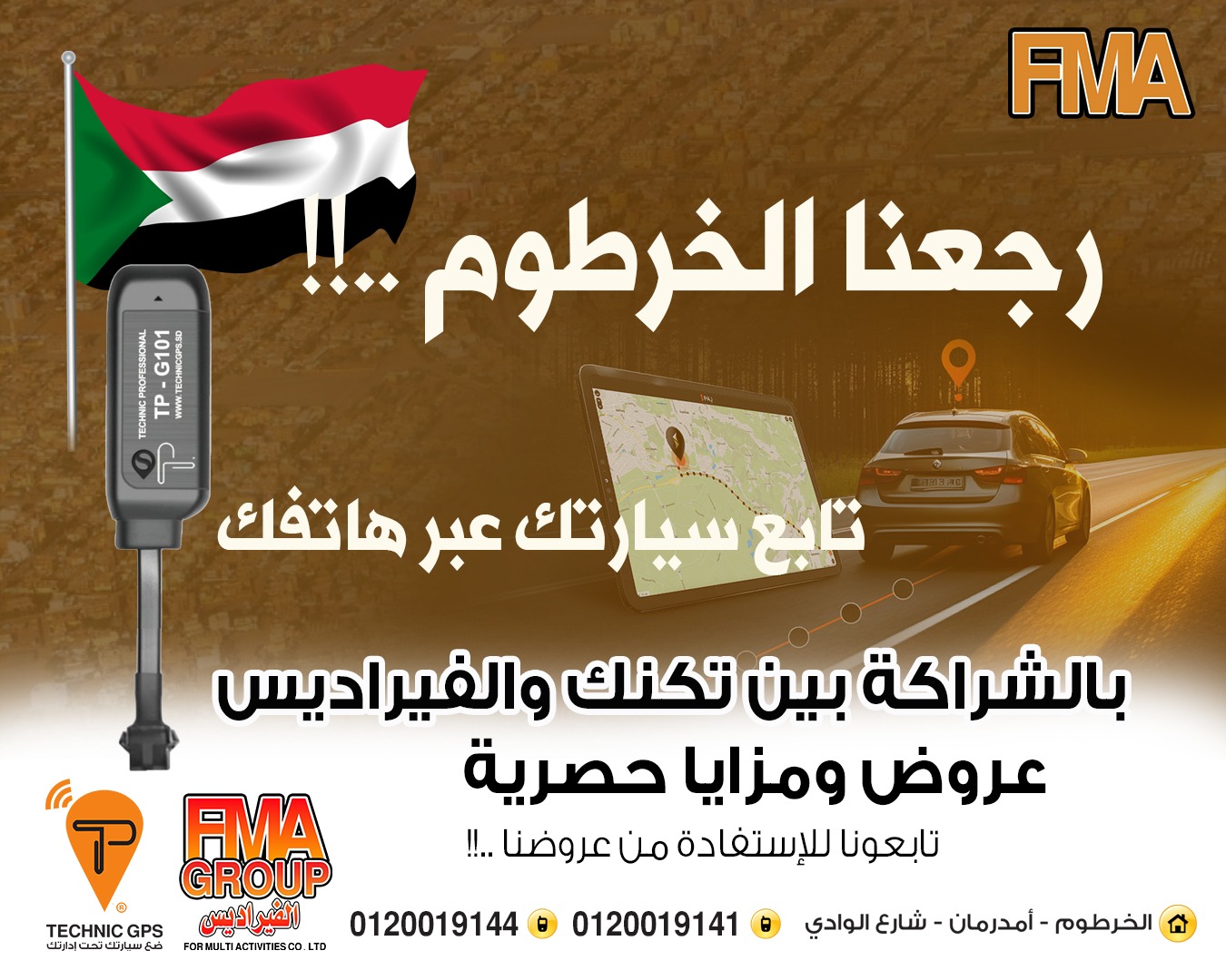 WhatsApp Image 2025-08-24 at 12.57.22 PM